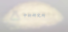 壬二酸檢測