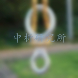 緩降器檢測