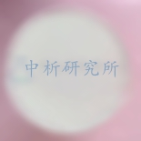 高吸水性樹(shù)脂檢測(cè)
