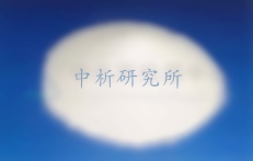 防凍粉檢測(cè)