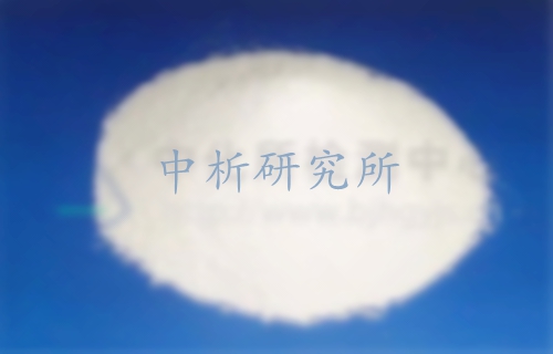 防凍粉檢測(cè)