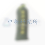 沙袋檢測(cè)