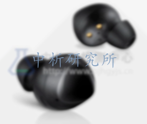 藍(lán)牙耳機(jī)檢測(cè)