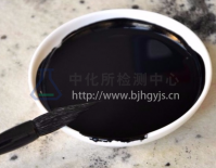 墨汁檢測(cè)