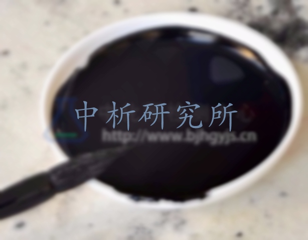 墨汁檢測(cè)