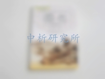 教科書(shū)檢測(cè)