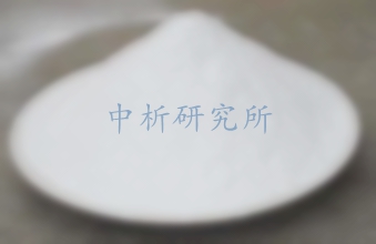 三氧化二銻檢測