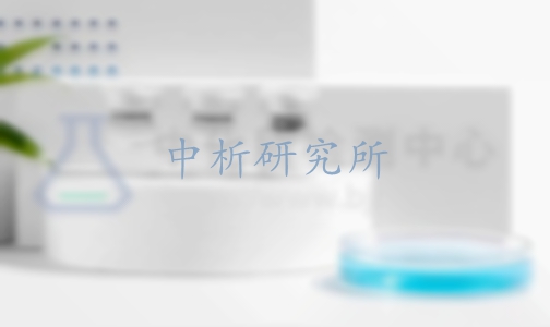 細胞上清液檢測