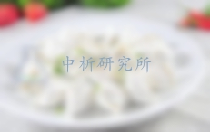 速凍水餃檢測
