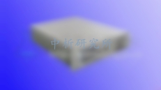 充電機(jī)檢測(cè)