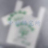 生物降解材料檢測(cè)