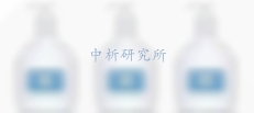 婦科洗液檢測
