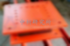 隔震支座檢測
