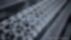 益生菌微膠囊檢測