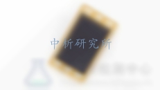 膜電極檢測(cè)