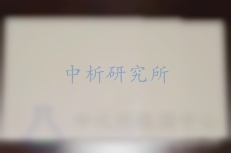 微晶板檢測