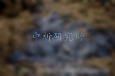 危廢檢測(cè)