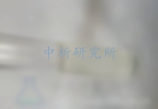 除銹劑檢測