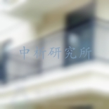 陽臺欄桿檢測