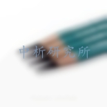 軟炭檢測