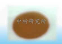 栲膠檢測