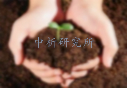 種植土檢測