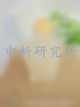 梨汁檢測(cè)