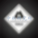 危險(xiǎn)品檢測