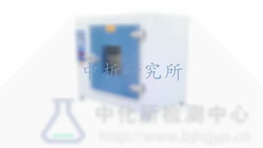 高溫烘烤試驗(yàn)