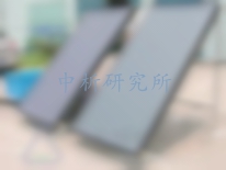 集熱器檢測