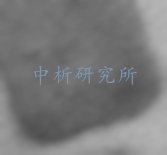 物鏡球差透射(AC-TEM)