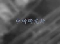 電子通道襯度成像(ECCI)