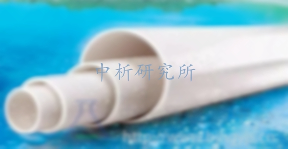 PVC-U檢測