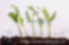 生長素檢測