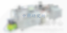 霍普金森壓桿測(cè)試