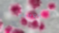 諾如病毒檢測