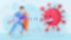 疫苗檢測(cè)