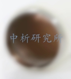 輝光放電質(zhì)譜(GD-MS)檢測
