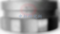 外觀缺陷檢測(cè)