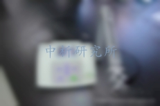 酸度計