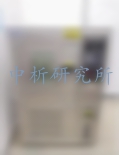 可程式高低溫試驗(yàn)箱