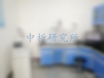氣相色譜-質(zhì)譜聯(lián)用儀