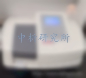 紫外可見光光度計(jì)