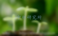 種子發(fā)芽率檢測(cè)