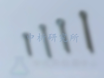 開口銷檢測