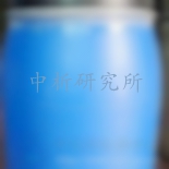 紡織染整助劑檢測