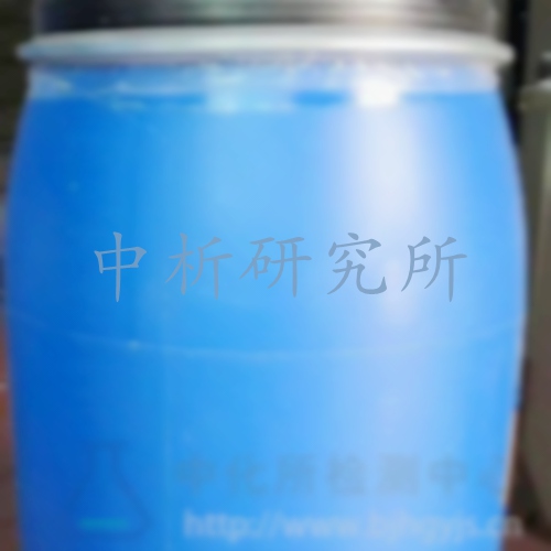 紡織染整助劑檢測
