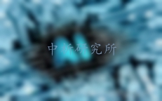 人工智能產(chǎn)品檢測(cè)