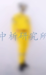 救援服檢測(cè)