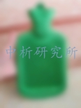 熱水袋檢測